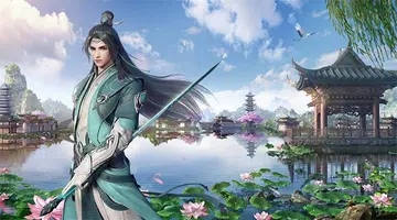 剑侠世界图7