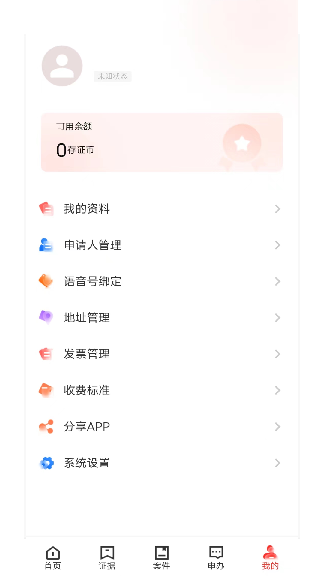 北部湾证据云图5