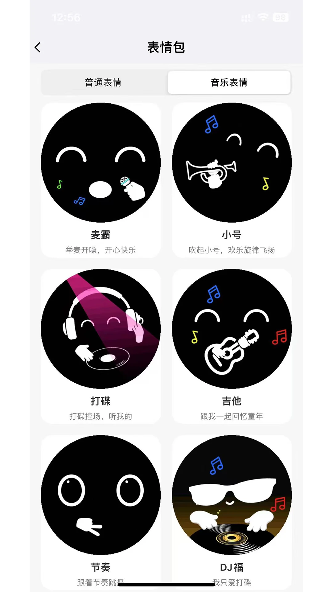 Lumyx2.1.4 官方版图4