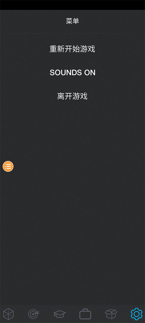 人生模拟器2图4