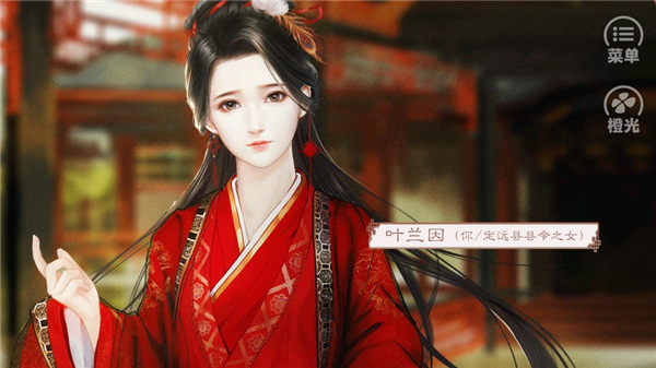 请君听我说图4