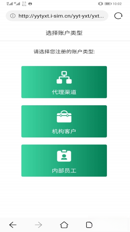 邮信通图1