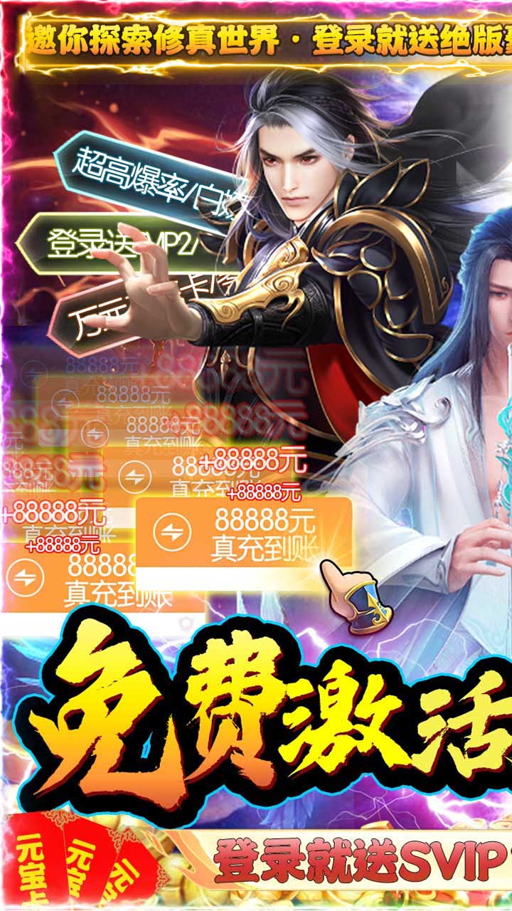 绿野仙踪图2