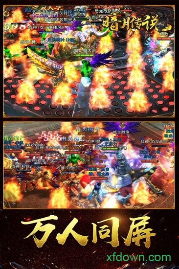 王城霸主图4