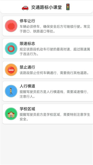 智慧导航手机官网版最新图3