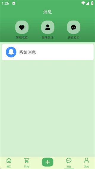 饴粟图1