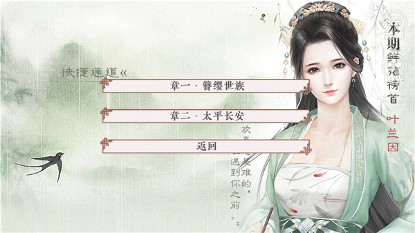 请君听我说图3