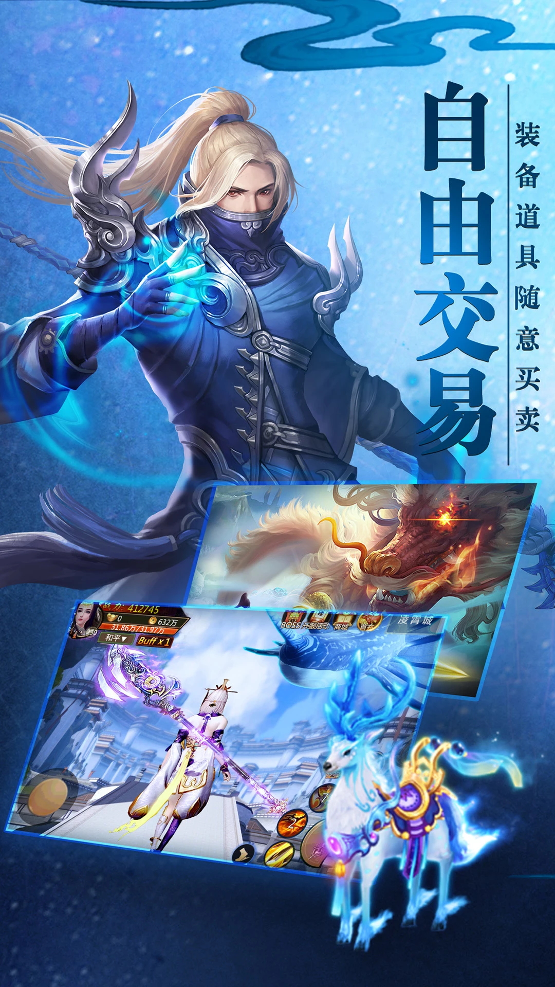 青云诀图3