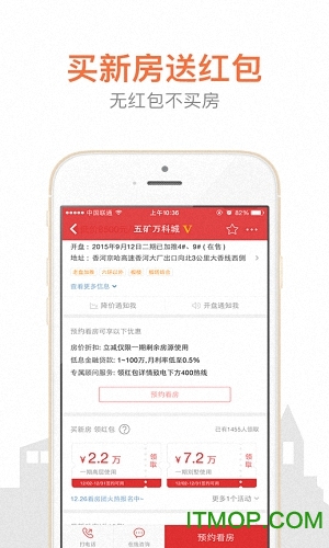 房天下图1