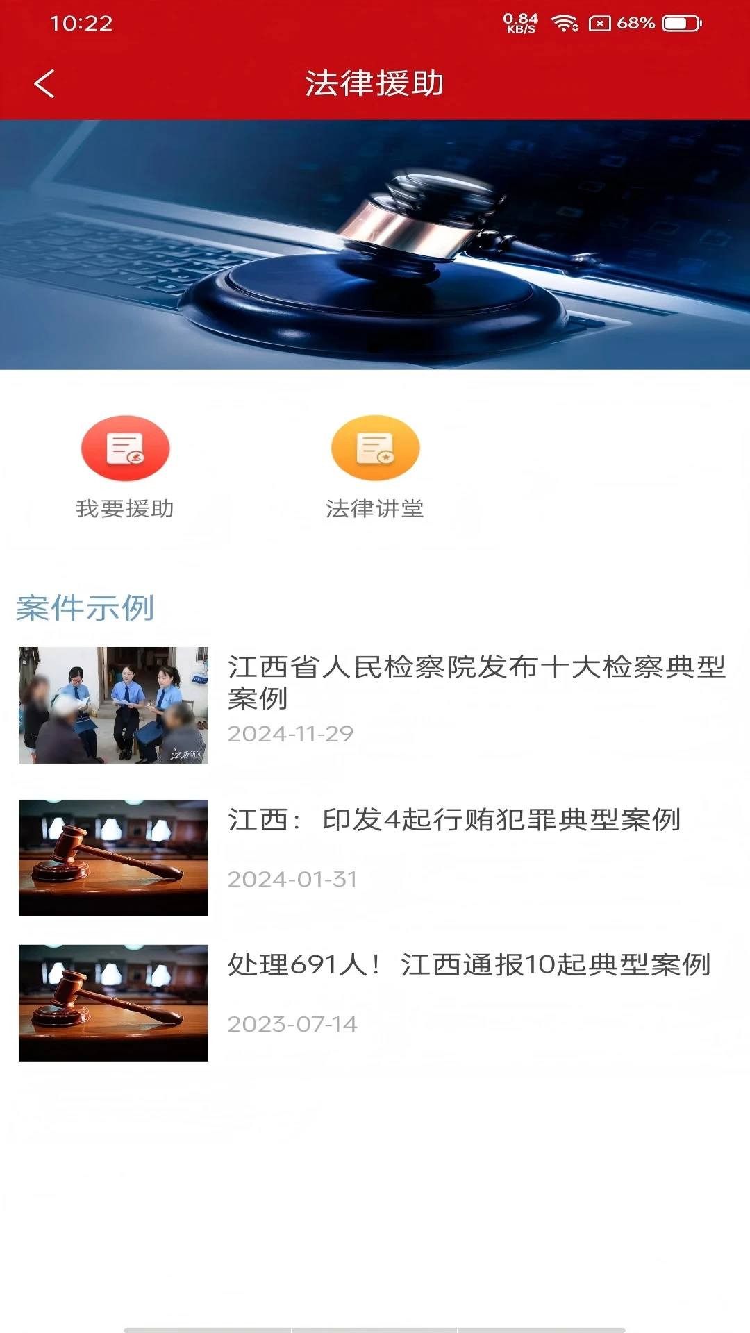 赣工惠图3