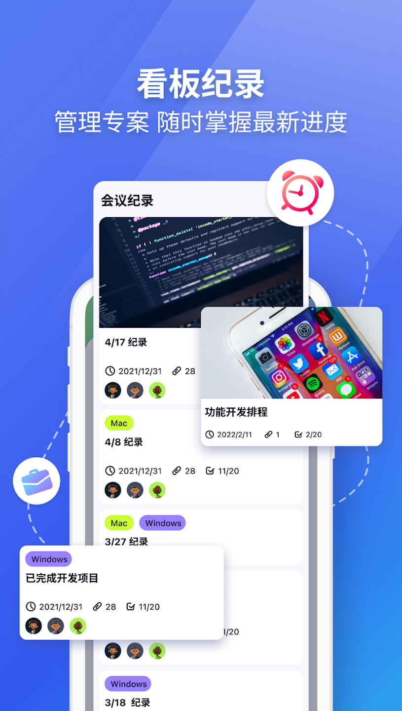 letstalk安卓手机版图7