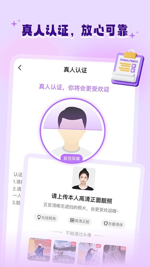 allo(维语聊天交友软件) V3.13.9 安卓版图1