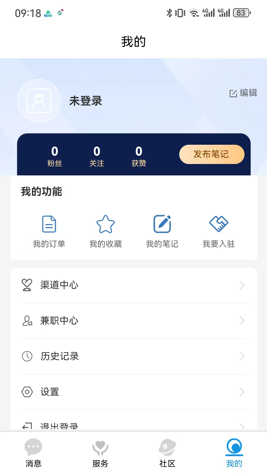 恩大夫图4