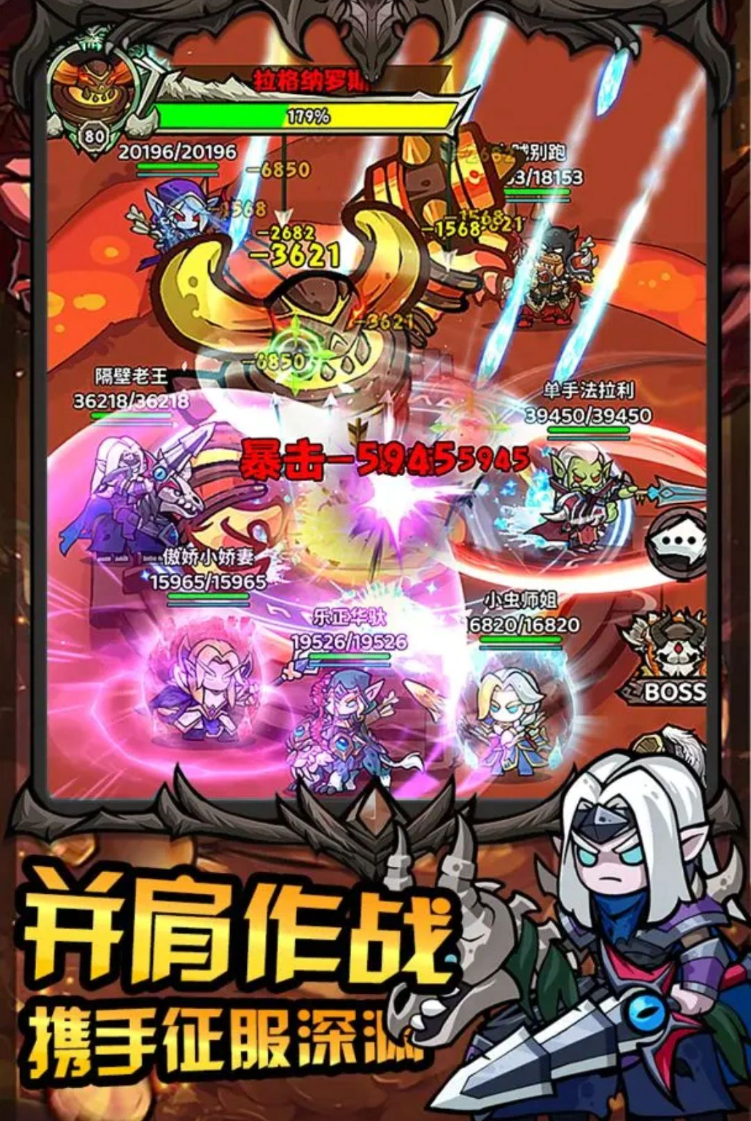 魔法与王国图3