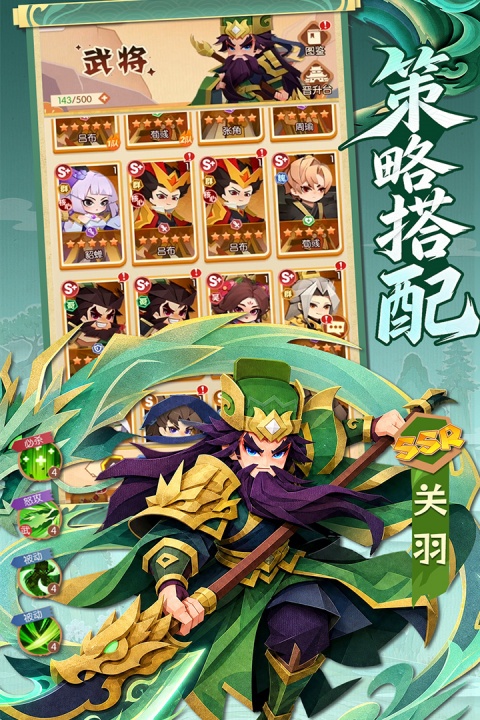 诸葛亮的迷宫图1
