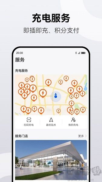 鸿蒙智行图3