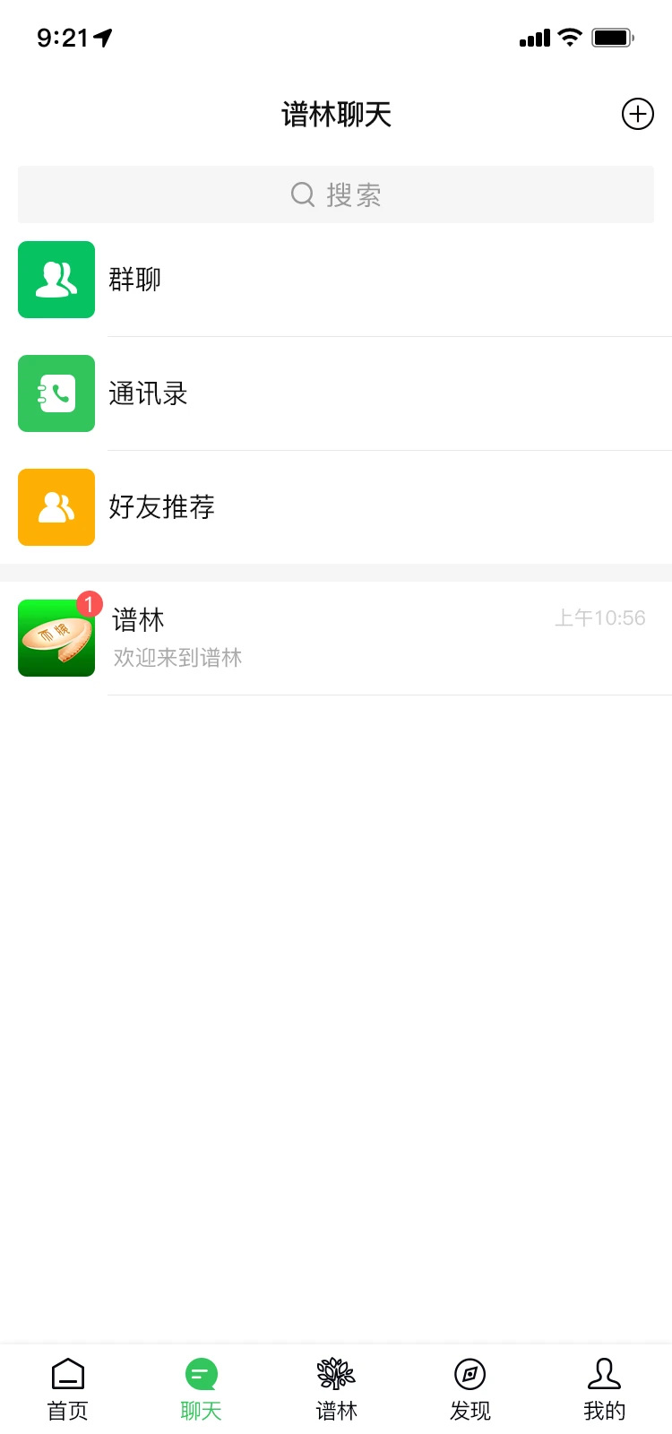 天奖谱林图3
