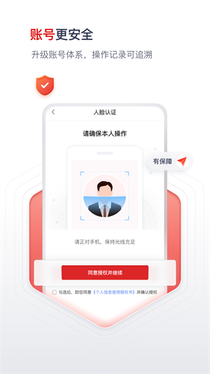 国聘图1