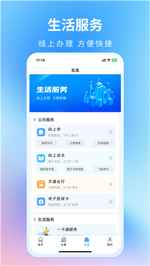 昌通码图1