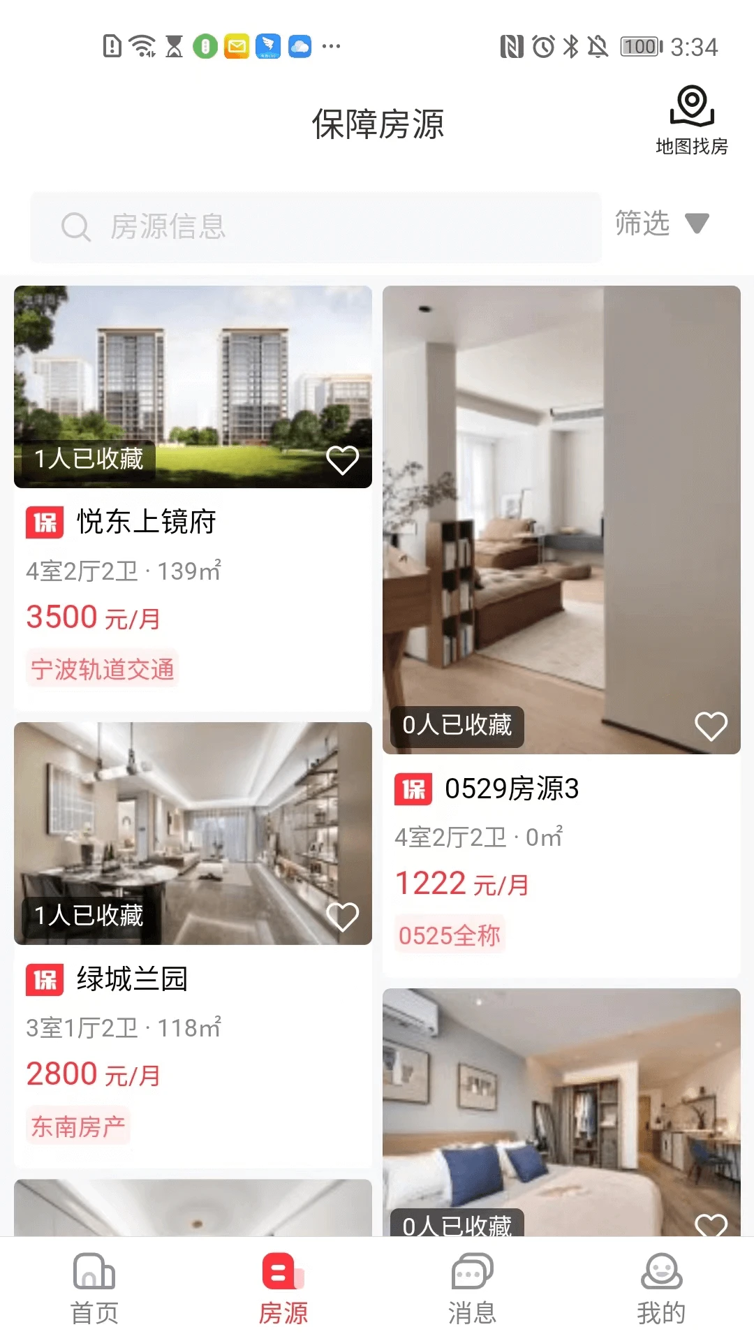 宁波租房图2