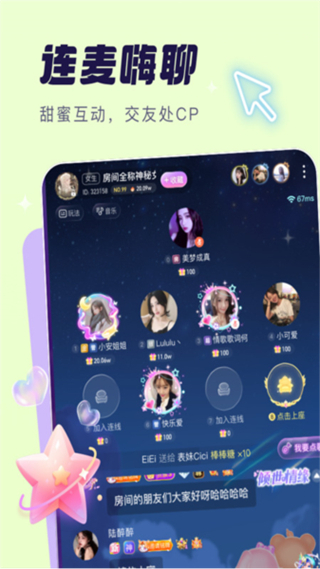 梦音图1