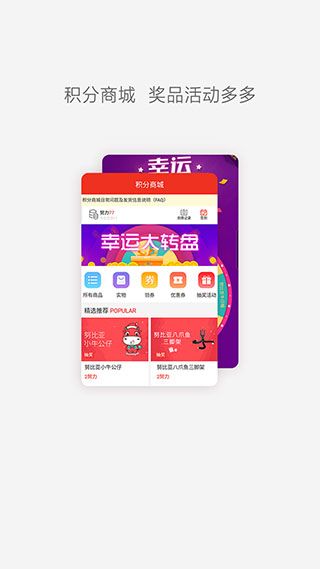 红魔社区(努比亚红魔社区) v5.2.4 安卓版