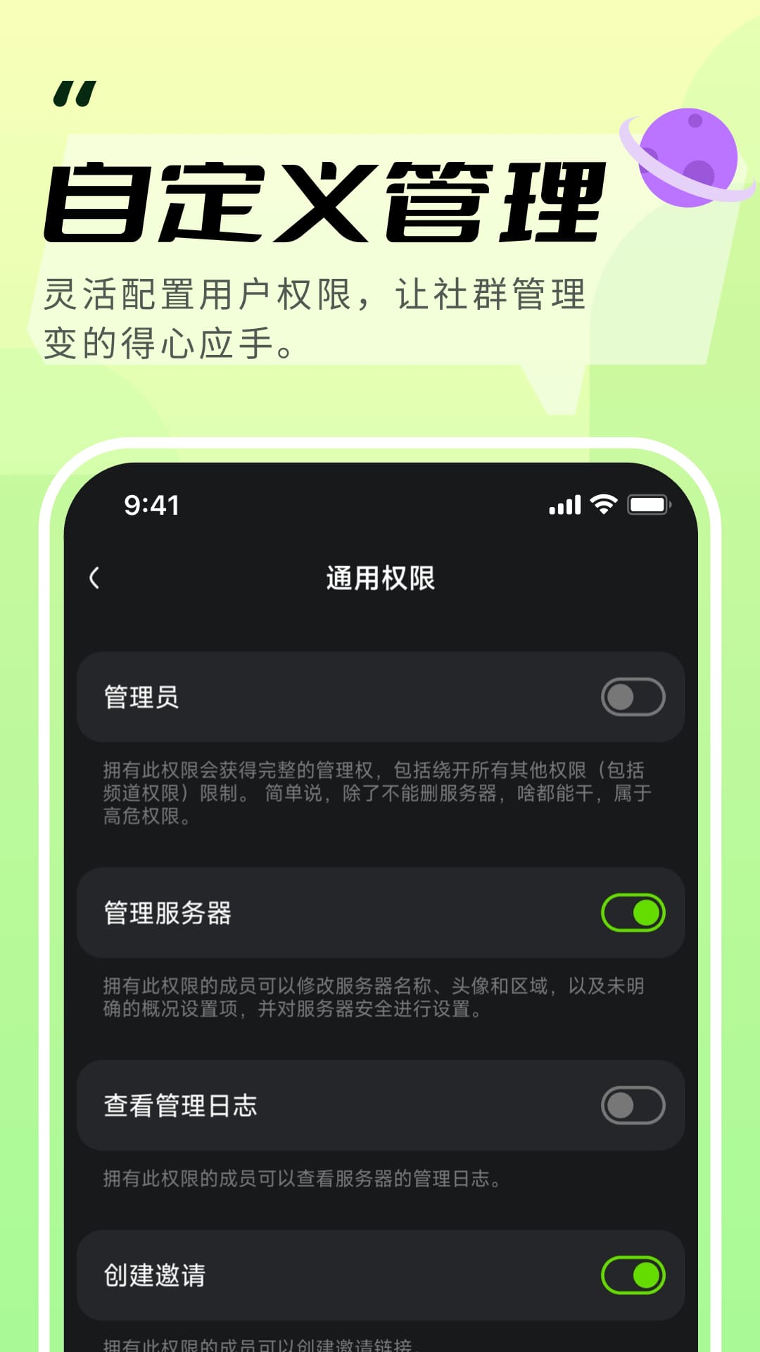 KOOK开黑啦(原开黑啦游戏语音软件) v1.79.2 安卓版图2