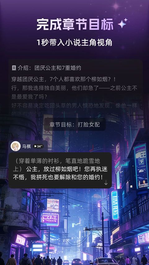 崽在(ai聊天软件) v1.2.0 安卓版图4