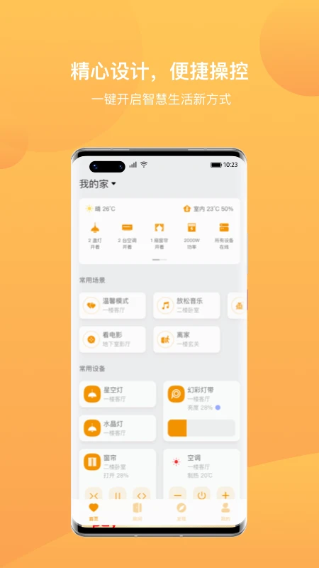 迪惟智能图1