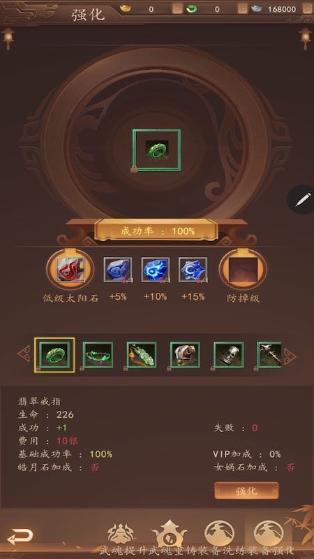 龙印OL图1