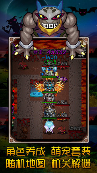 魔城骑士图3