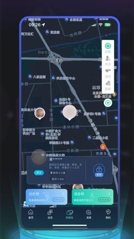 茶颜