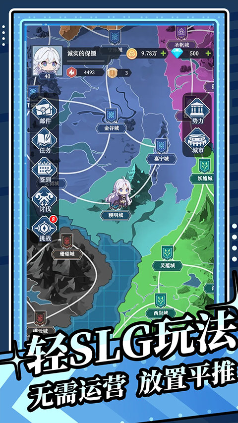 修炼纪元（TapTap测试版）图4