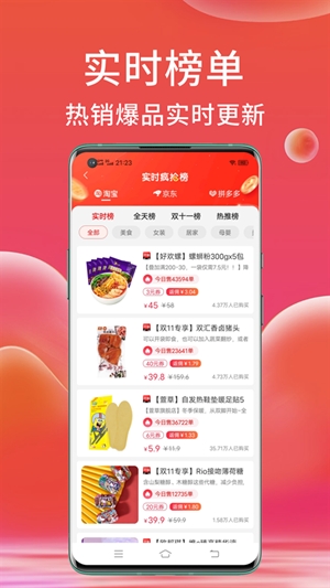 高拥联盟图1