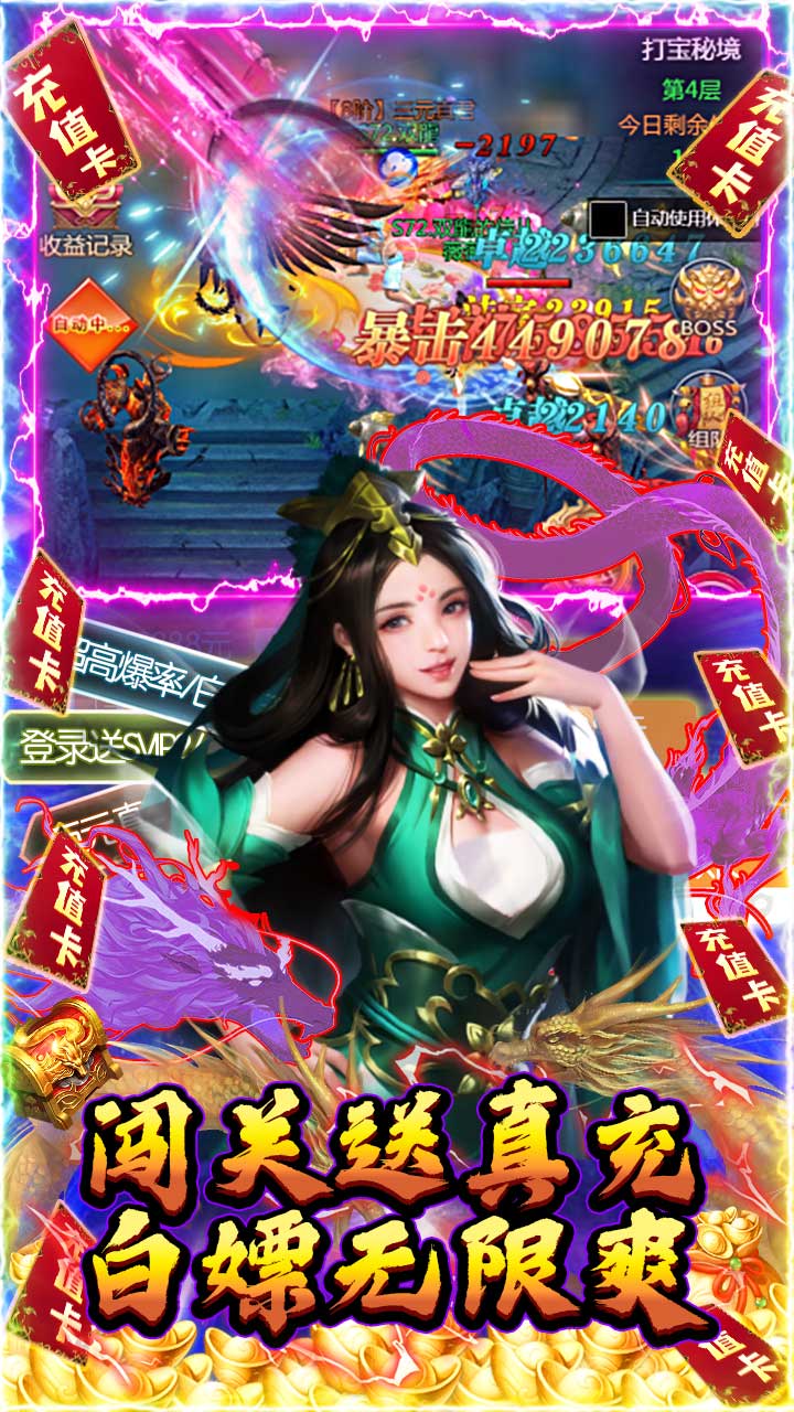 绿野仙踪图5