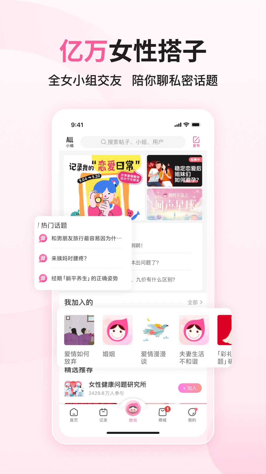 大姨妈图4