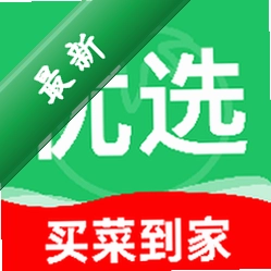 超市买菜优选到家