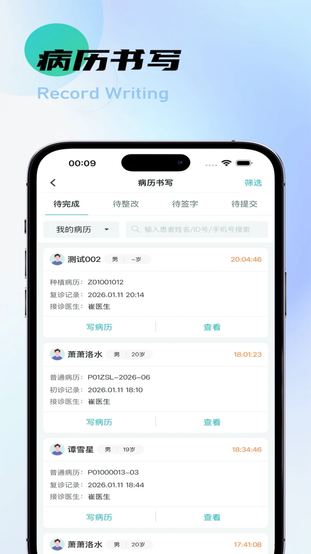 牙易优图4