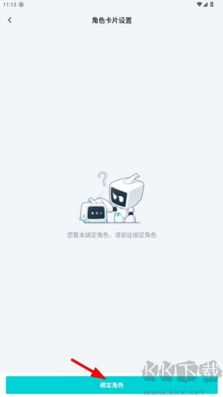 库街区图3