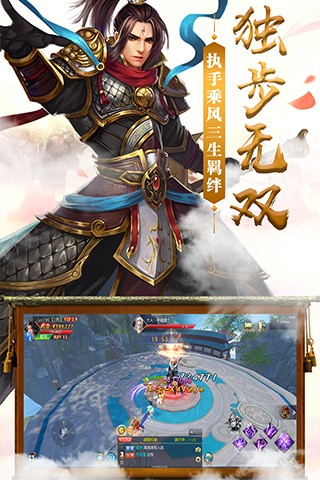 九州灵剑录图4