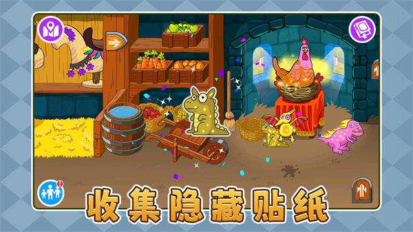 乐斗小能手图1
