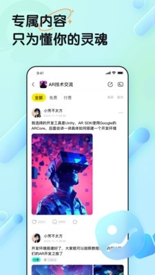 丸丸岛图2