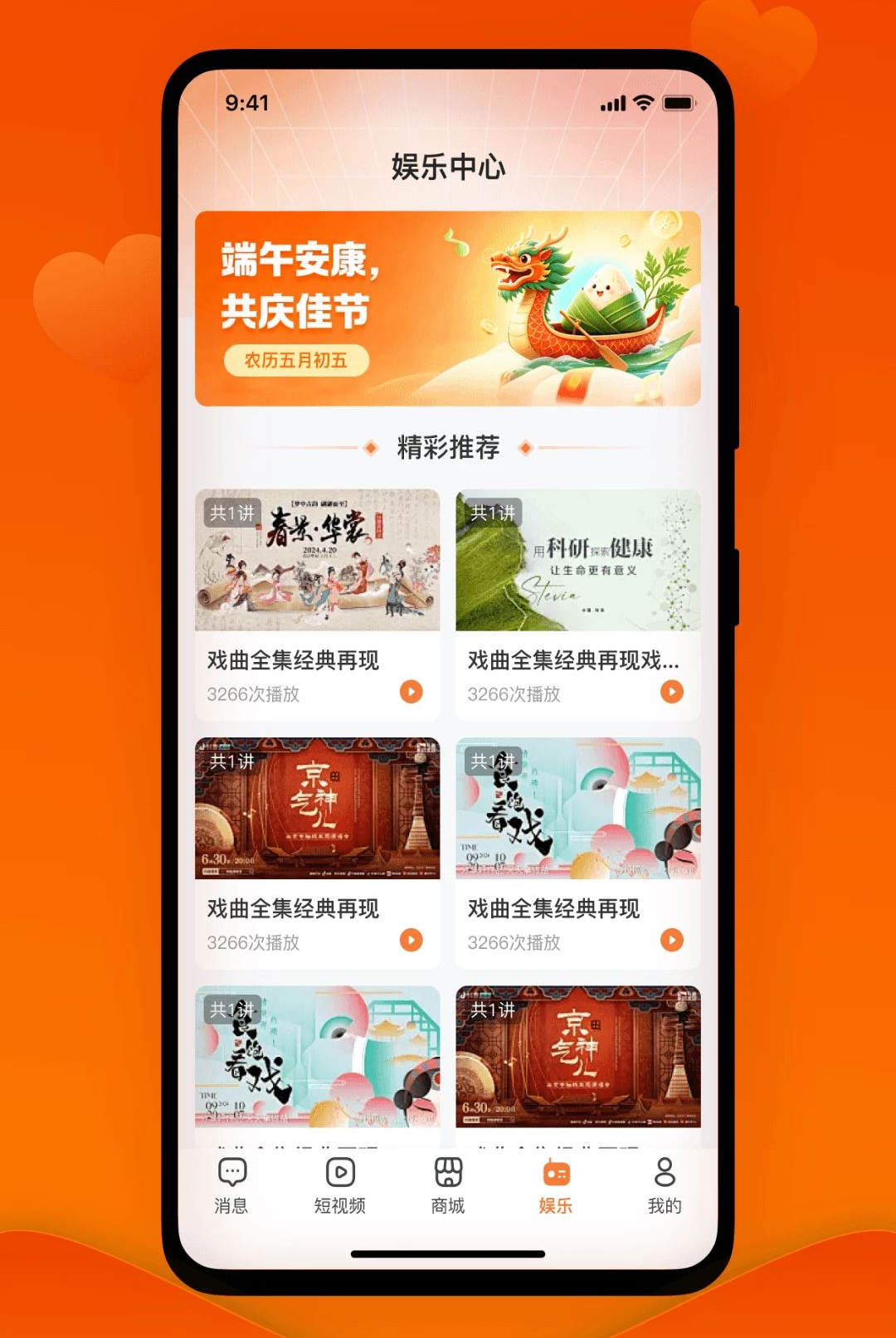 三猫网图4