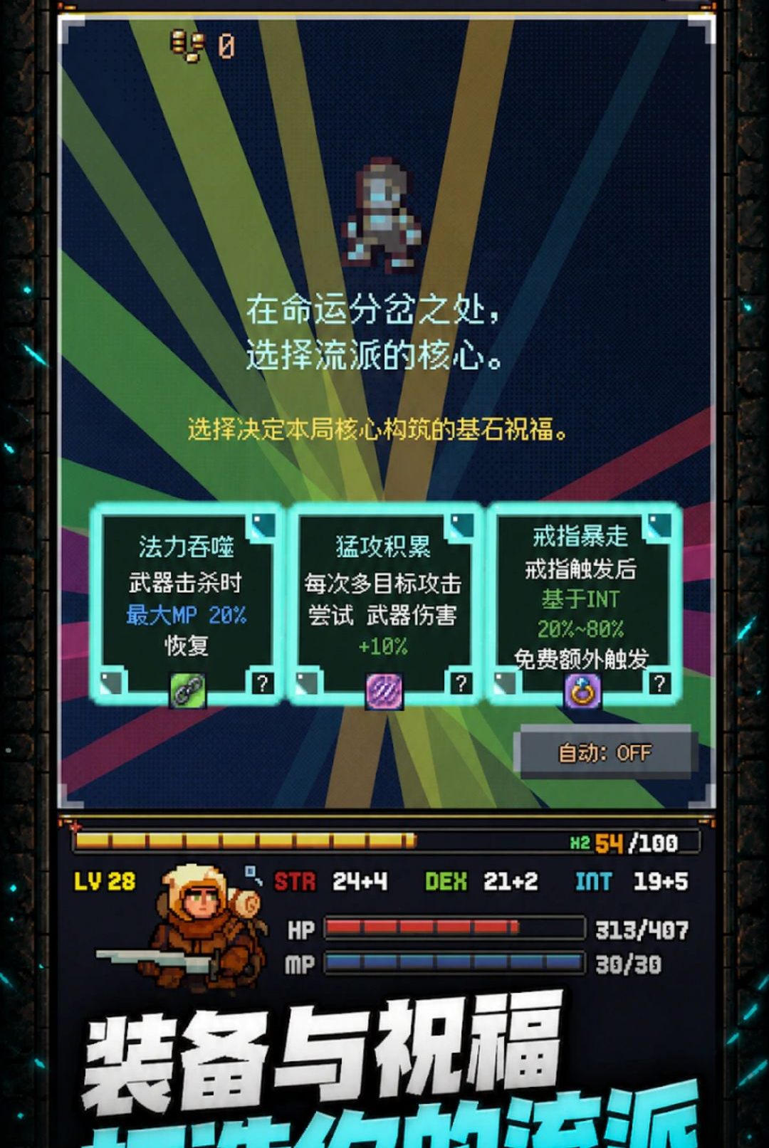 开着自动就死了(中文辅助菜单)1.0.60 官方版