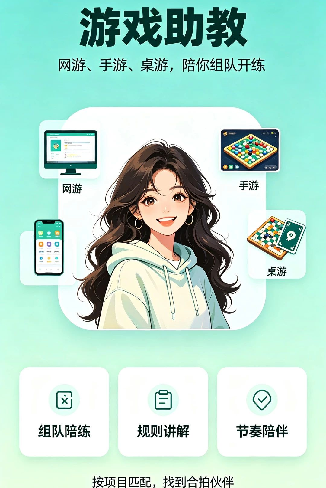 春信助教