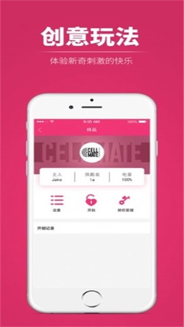 qiui囚爱图3