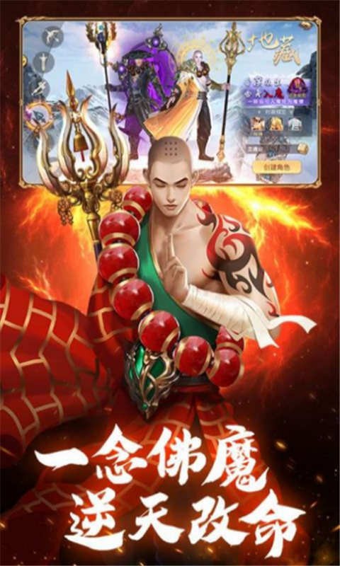 蜀山天下图1