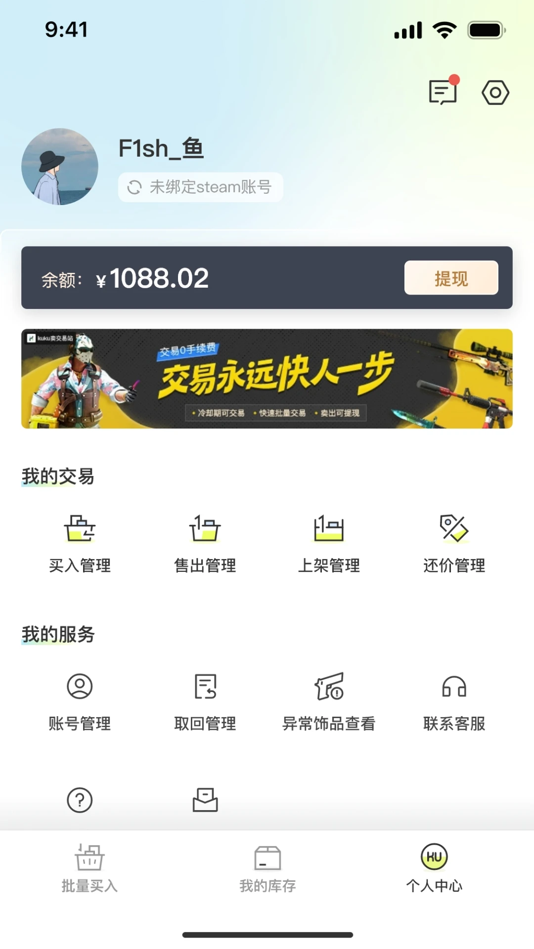 kuku卖图5