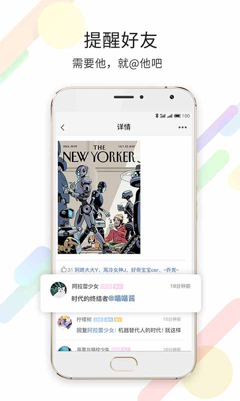 嘉兴第九区图1