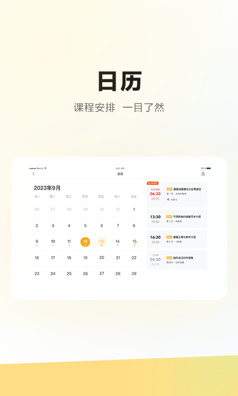 学家云HD图3